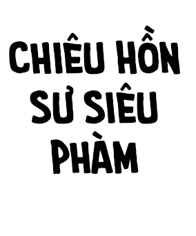 Vô Hạn Tử Linh Sư